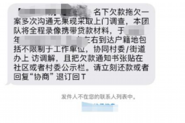 咸阳如何避免债务纠纷？专业追讨公司教您应对之策