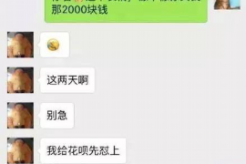 咸阳咸阳专业催债公司的催债流程和方法